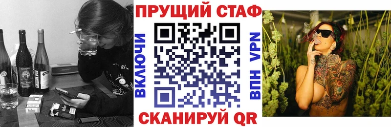 Купить Гашиш  Alpha-PVP  Меф мяу мяу  Каннабис  Княгинино