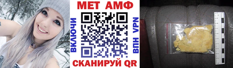 Амфетамин Розовый  Купить где  Княгинино 