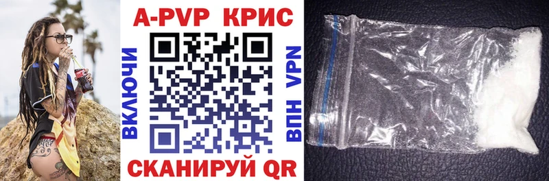 Купить где  Княгинино  APVP СК 