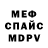 КЕТАМИН VHQ Mykhaylo Pr