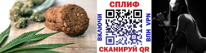 Купить где  Княгинино  Еда ТГК марихуана 