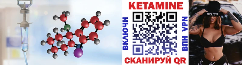 КЕТАМИН ketamine  Купить  Княгинино 