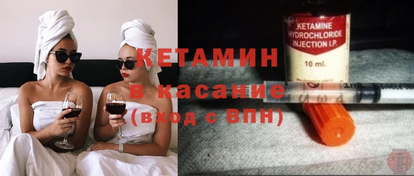 бутик Магас