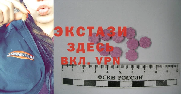 мескалин Магадан