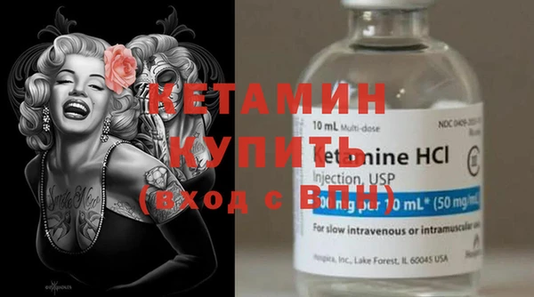 бутик Магас