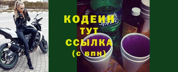 мескалин Магадан