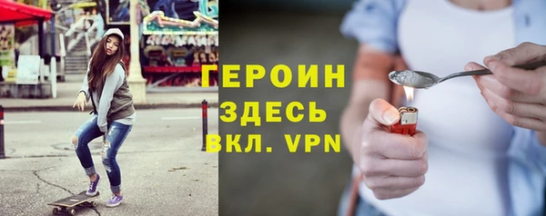 бутик Магас