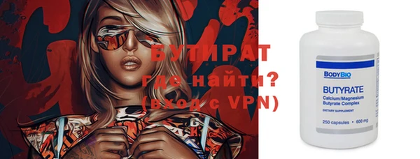 бутик Магас