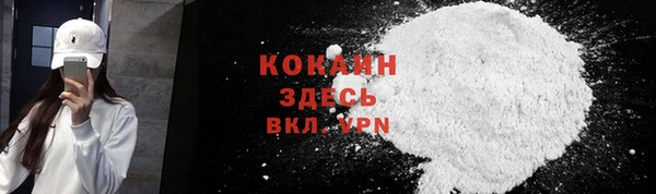 бутик Магас