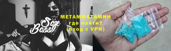 мескалин Магадан