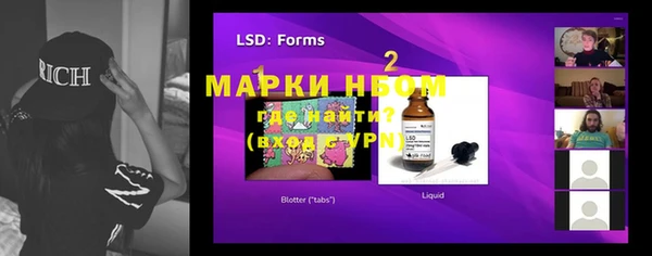 мескалин Магадан