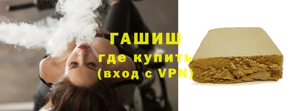 бутик Магас