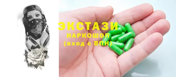 бутик Магас