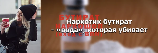 бутик Магас