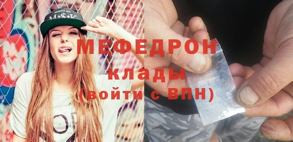 метадон Лихославль
