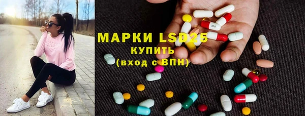 бутик Магас
