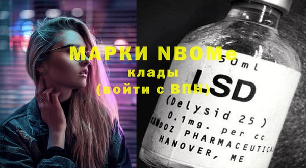 бутик Магас