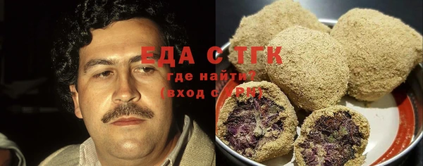 мескалин Магадан