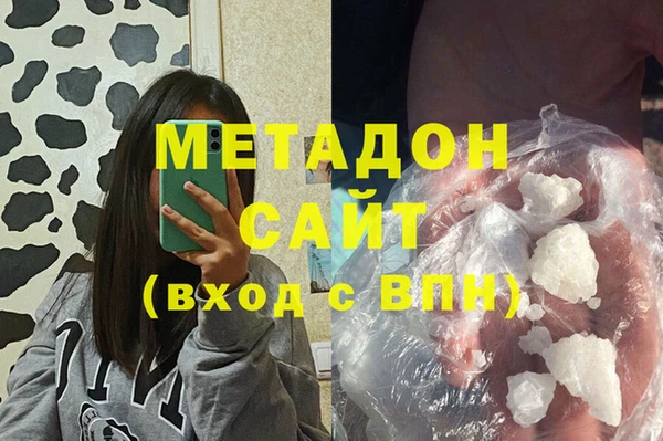 мескалин Магадан