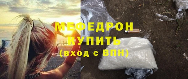 бутик Магас
