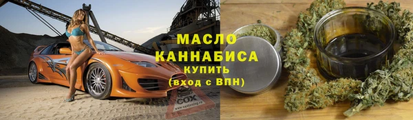 бутик Магас