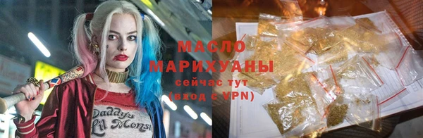 мескалин Магадан