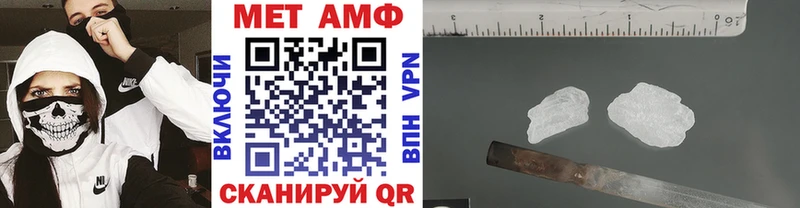 Метамфетамин Methamphetamine  Купить закладки  Княгинино 