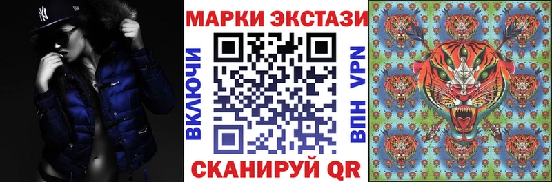 Марки 25I-NBOMe 1500мкг  Купить  Княгинино 