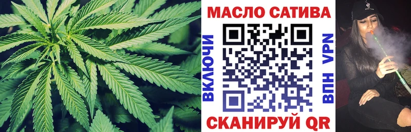 Дистиллят ТГК THC oil  Купить где  Княгинино 