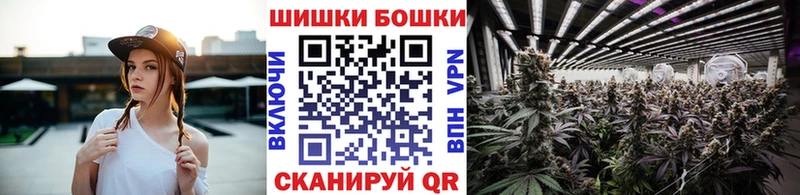 Шишки марихуана White Widow  Купить закладки  Княгинино 
